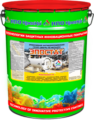 Эпостат - эпоксидная антикоррозионная грунт-эмаль для металла